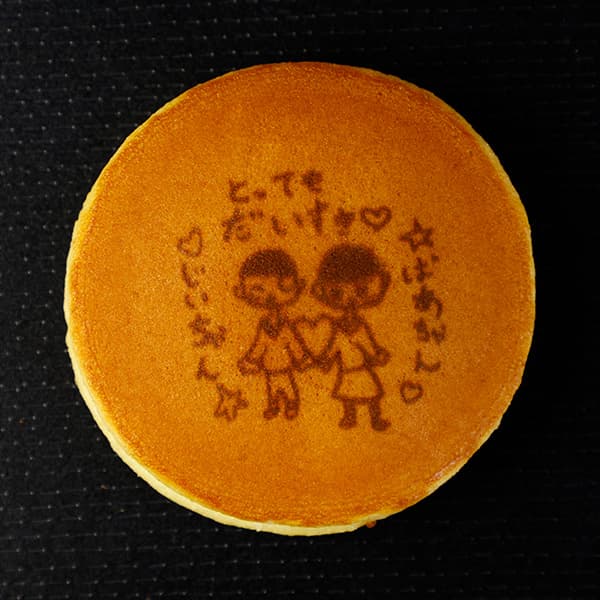 【お子様作品集500】とっても　だいすき　じいちゃん　ばあちゃん　（似顔絵）