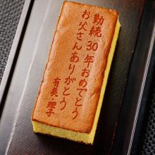 【SNS投稿】お客様作品のご紹介｜家族を労うカステラ（2025/11/19）