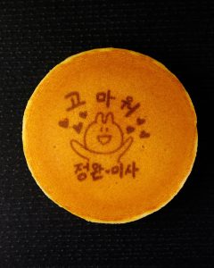 【SNS投稿】お客様作品のご紹介｜伝わる手書きどら焼き（2025/12/5）