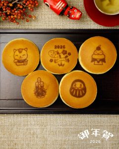 【SNS投稿】お正月どら焼き(2025/12/22)