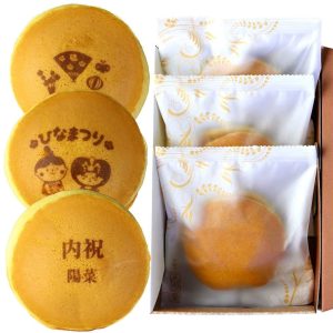 ひなまつり 名入れどら焼き(3個入り)
