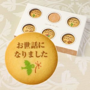 退職の挨拶で。結構、メッセージ入りに関心を持たれており…