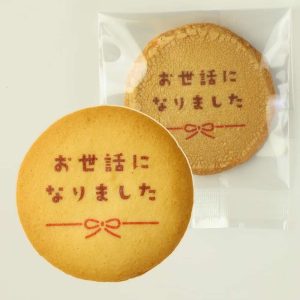 卒業のお礼の品として…先生たちにも喜んでいただけました。