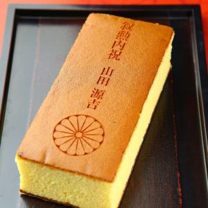 叙勲名入れカステラ「叙勲内祝」(0.6号) 1本入