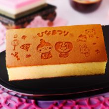 【SNS投稿】ひなまつりカステラ（2026/2/27）