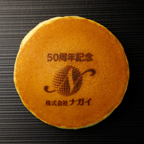 50周年記念　（ロゴ）　株式会社　ナガイ