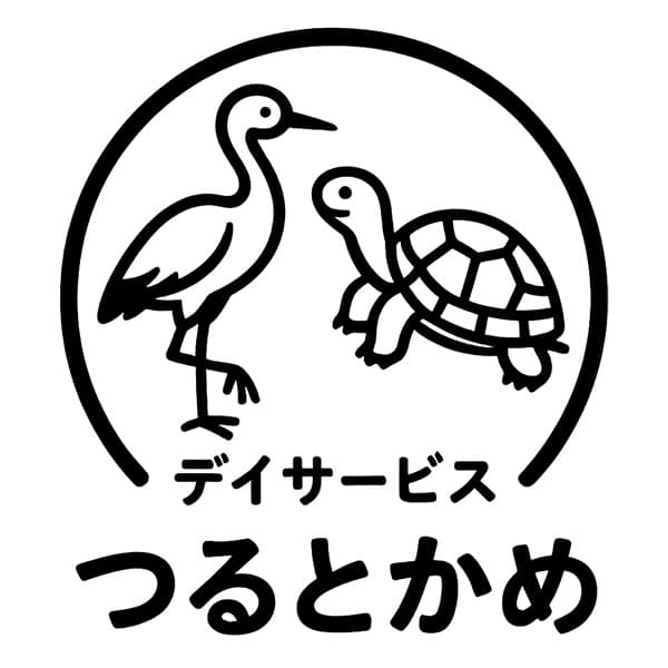 （鶴と亀のイラスト）デイサービス　つるとかめ