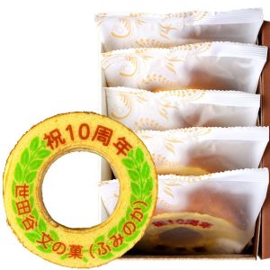 とても思い出に残る品だと感激してもらえました。