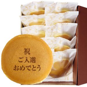 ゴルフコンペの100回記念の参加賞。良い参加賞だとたいへん喜ばれました。