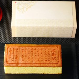 迅速かつご丁寧な対応で、とても満足しております。