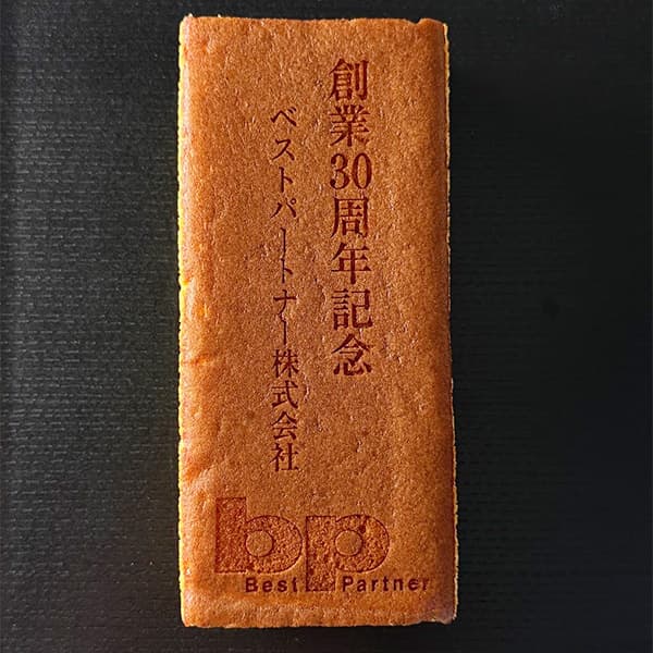 創業30周年記念ベストパートナー株式会社　(ロゴ)