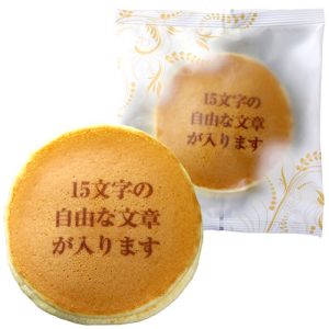 社員からも美味しいと声がたくさん聞こえ…品質が高いと感じました。