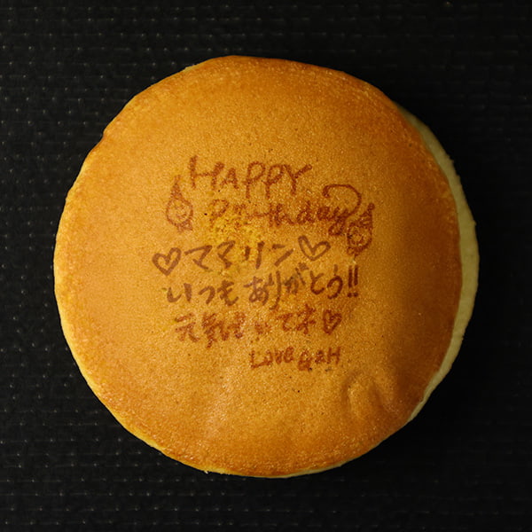 【一般事例462】HAPPY　Birthday　ママリン　いつもありがとう！！　元気でいてネ　LOVE　G&H