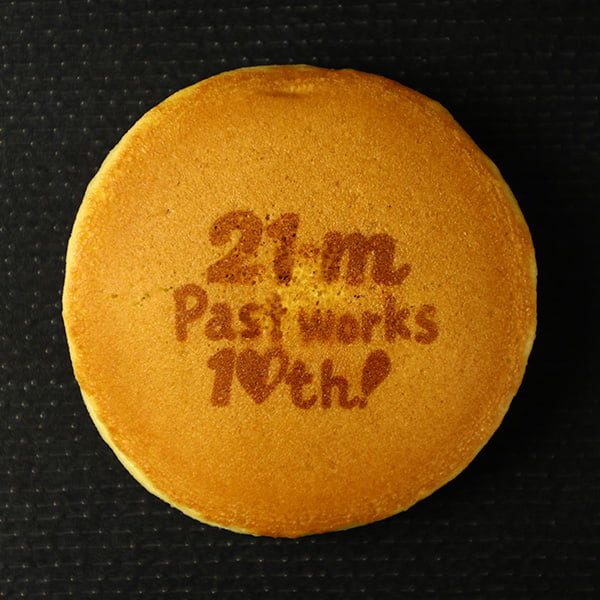 21-m　Past works　10th！
