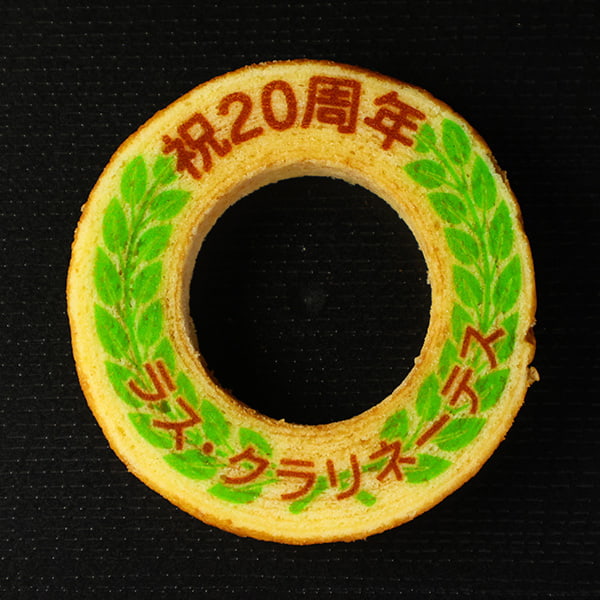 【法人事例112】祝20周年　ラス・クラリネーテス