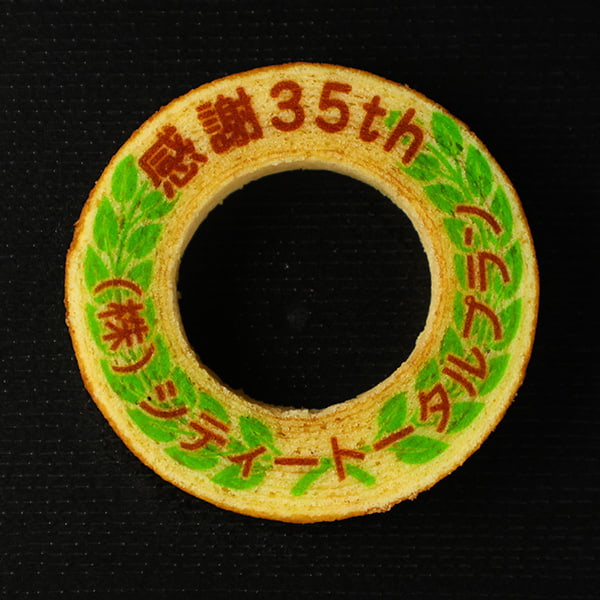 感謝35th（株）シティートータルプラン