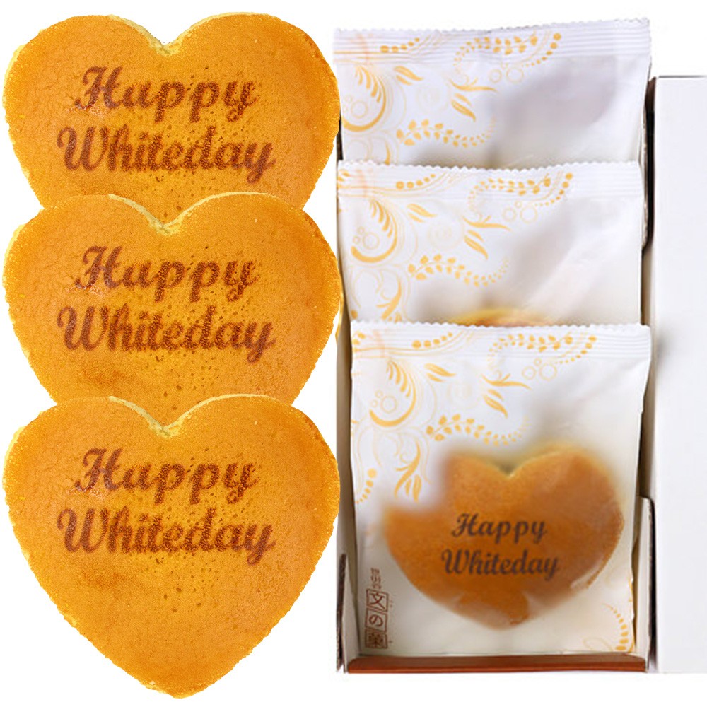 ホワイトデー ハートどら焼き Happy Whiteday (3個入り) 短納期