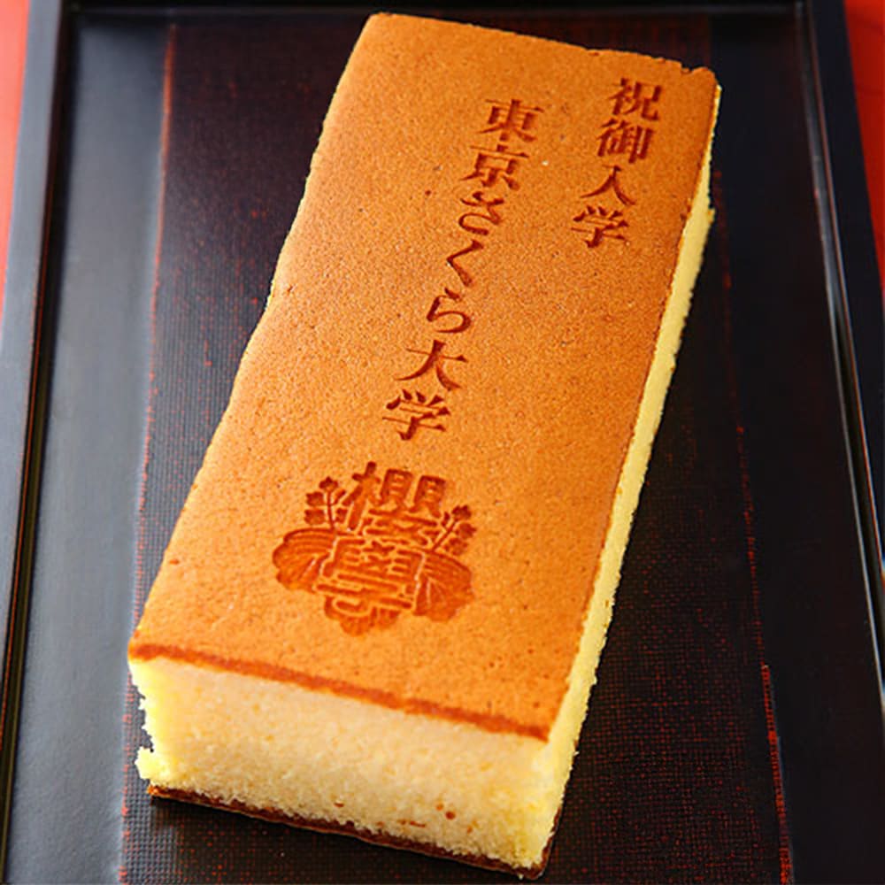 ご入学祝い オリジナルロゴ入り　カステラ(0.6号) 1本入り 化粧箱 短納期　オーダー