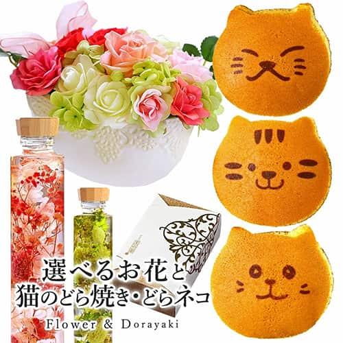 選べるお花＆猫どら焼き(3個入り)