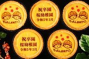 卒園祝いチーズタルト