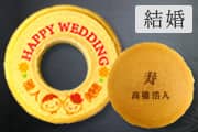 結婚内祝い特集