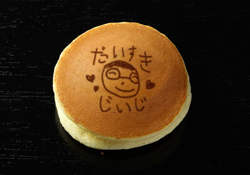 お子さまが祖父母へ描いた絵を入れた手書きどら焼き