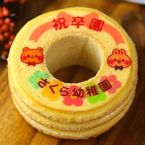 卒園祝い