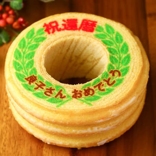 還暦祝い