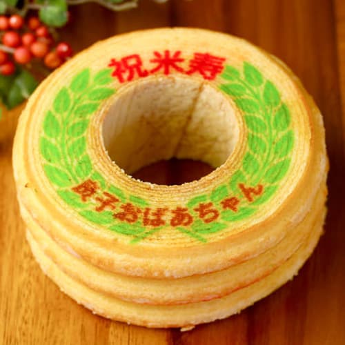 米寿祝い