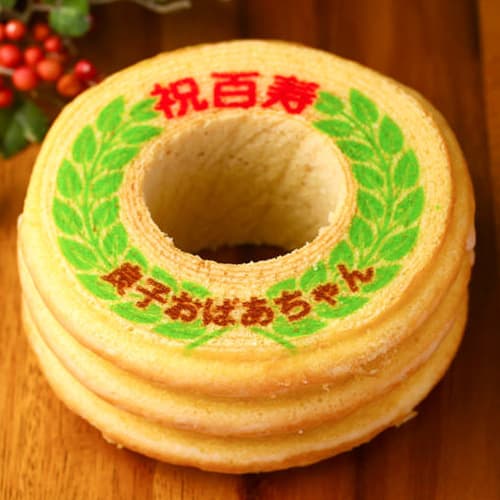 百寿祝い