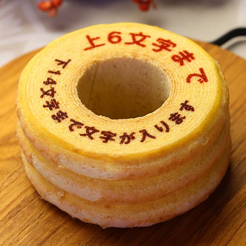 メッセージを入れる