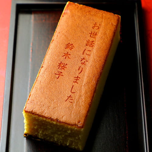 お世話になりました