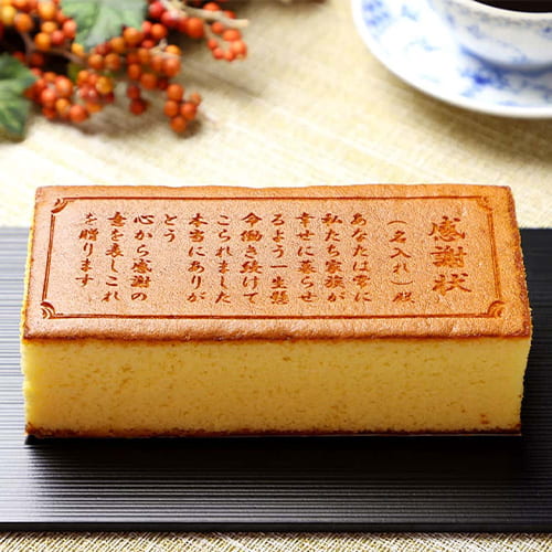 感謝状