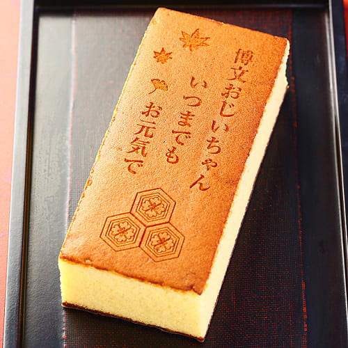 敬老の日