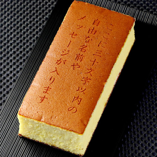 メッセージを入れる