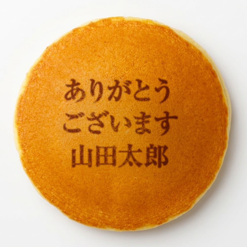 メッセージを入れる