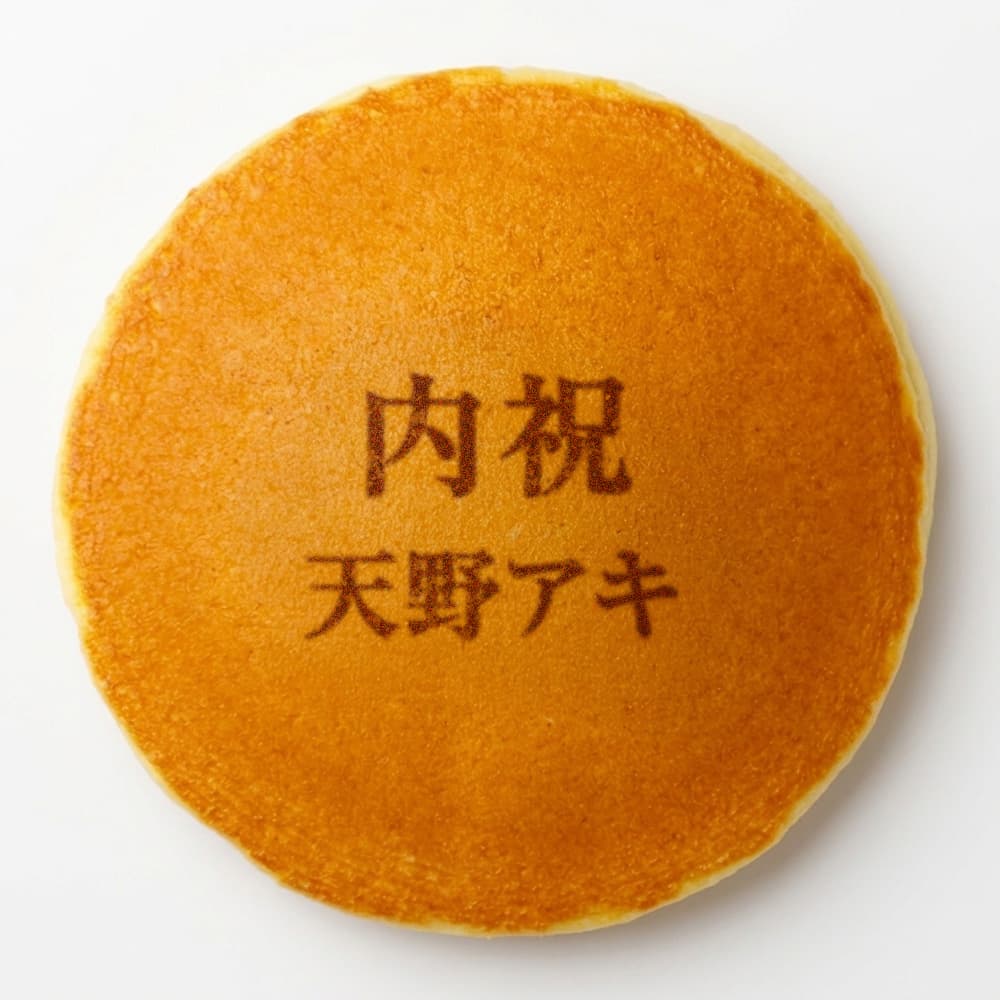 ありがとう