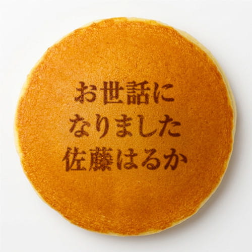 お世話になりました