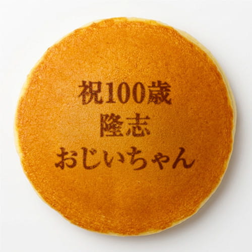 100歳