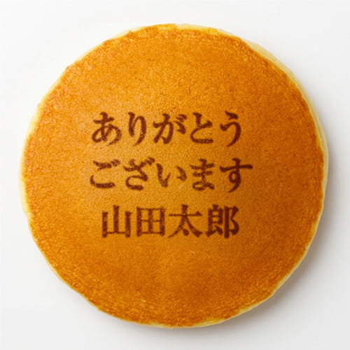 メッセージを入れる