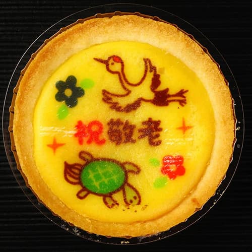 敬老の日