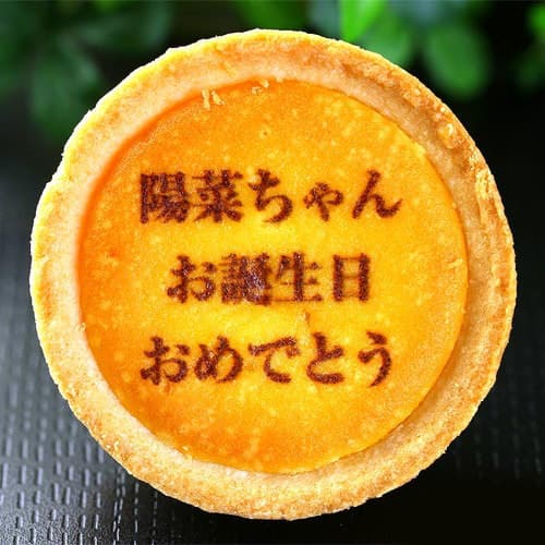 メッセージを入れる