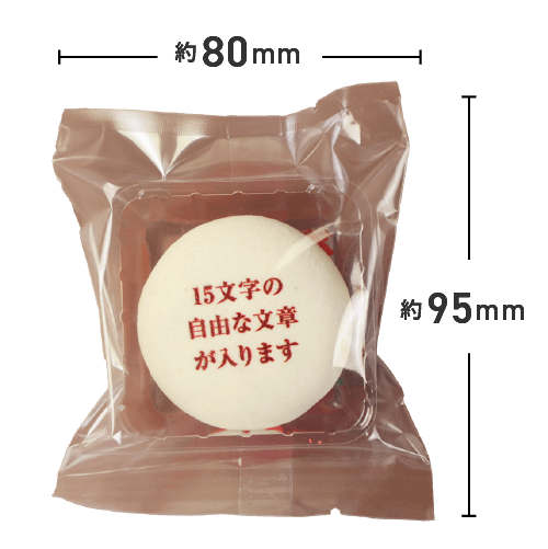 個包装 マカロン