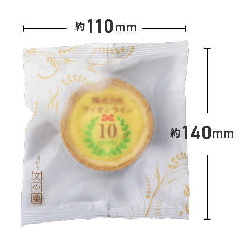 個包装 チーズタルト