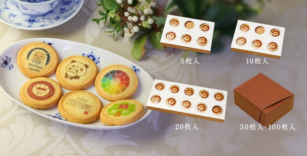 最中個包装