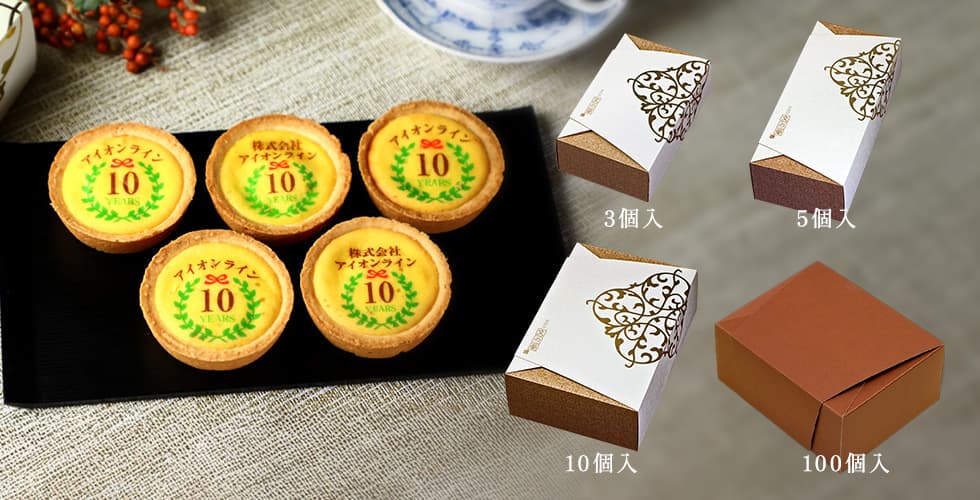チーズタルト個包装