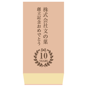 法人 周年記念カステラ