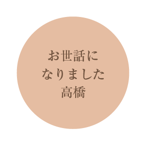 法人 オリジナルメッセージどら焼き