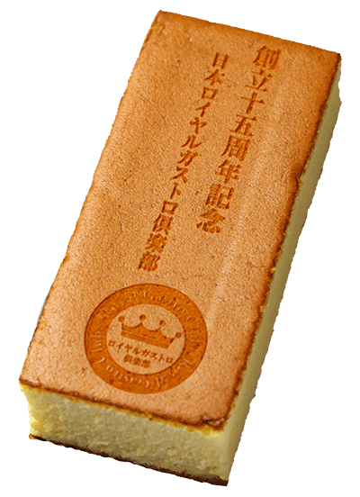 カステライメージ