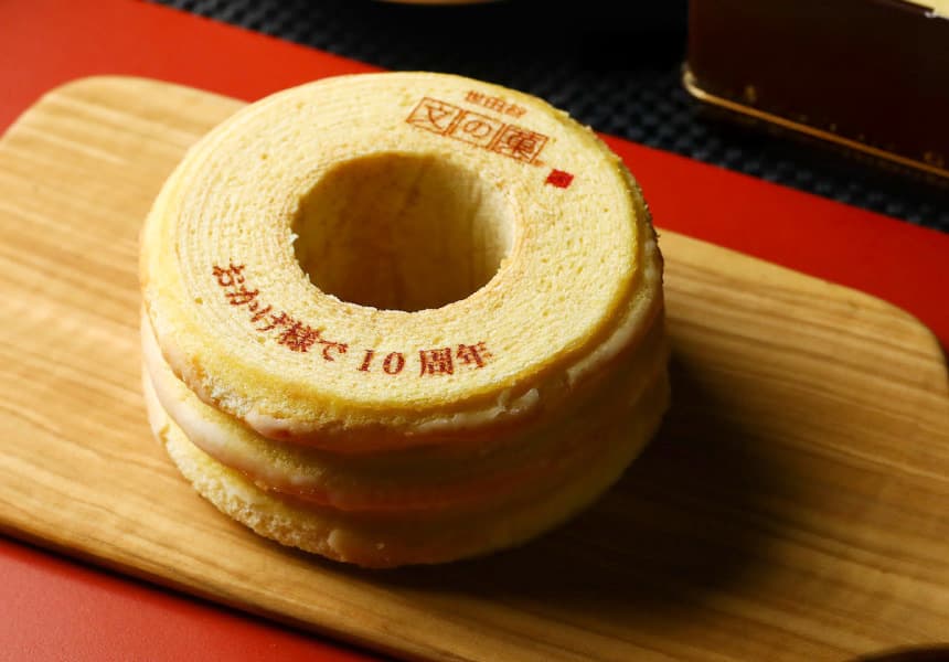 バウムクーヘン